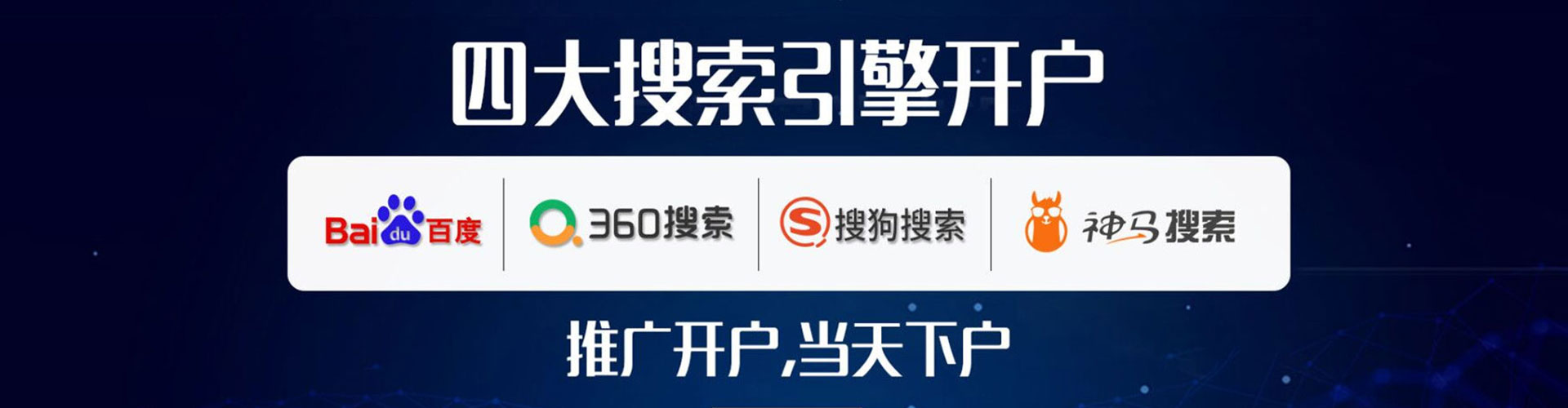荣县sem代运营