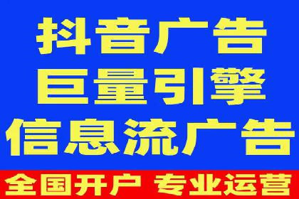 头条信息流内容生态构建