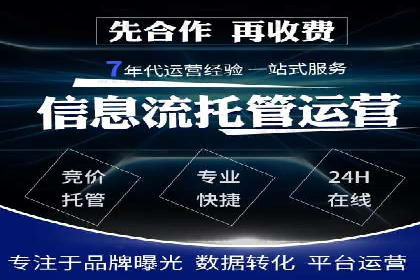提升广告效果：SEM代理的秘诀