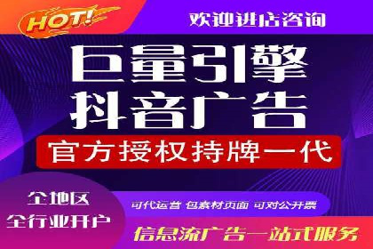 快手信息流广告的优化调整及效果提升案例
