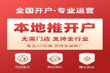 百度推广开户的预算规划与执行——以一则成功案例为参考