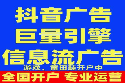 揭秘某大牌的信息流广告投放策略与效果